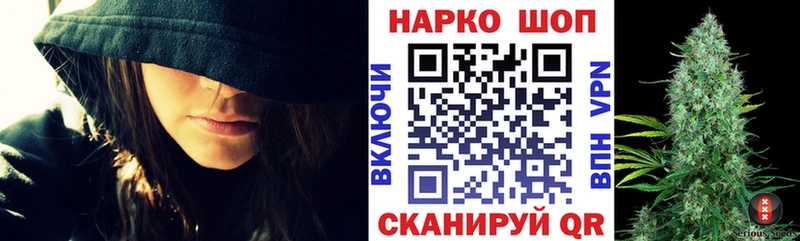 Сколько стоит Евпатория Кокаин A-PVP ГАШ Галлюциногенные грибы Мефедрон Амфетамин