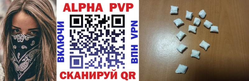 Alpha PVP крисы CK  где купить наркоту  Евпатория 