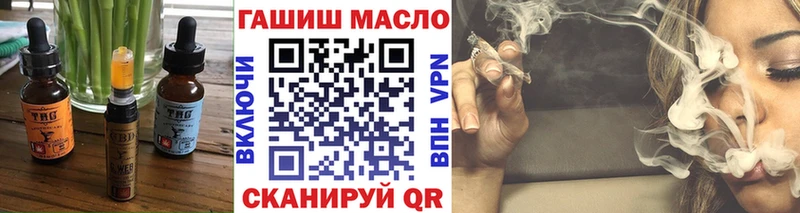 Cannafood конопля  Евпатория 