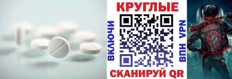 Ecstasy 250 мг  Евпатория 