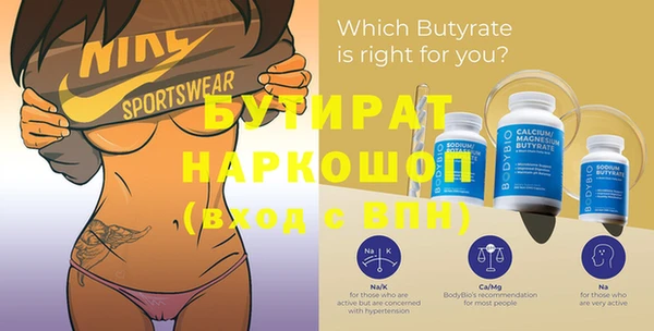 прущие крисы Гусев