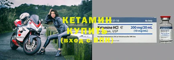 молекула духа Гусь-Хрустальный