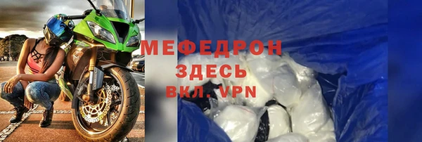 молекула духа Гусь-Хрустальный