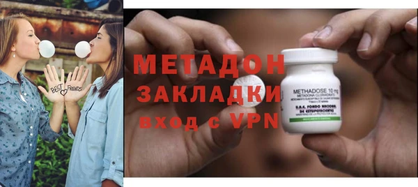 дживик Гусиноозёрск