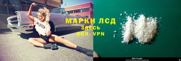 дживик Гусиноозёрск