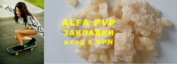 дживик Гусиноозёрск