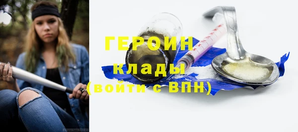 прущие крисы Гусев