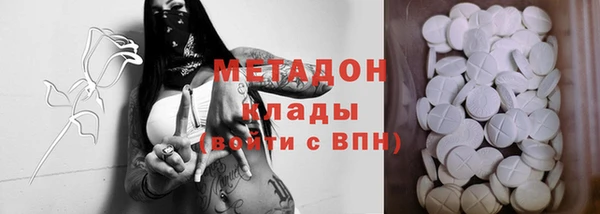 кокаин Горнозаводск