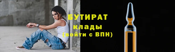 кокс Горно-Алтайск