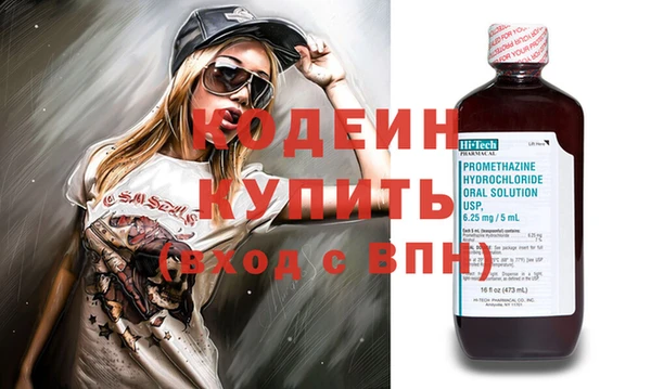 дживик Гусиноозёрск