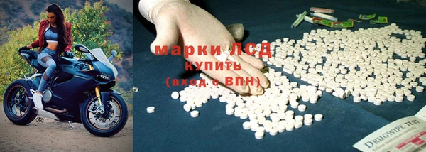 молекула духа Гусь-Хрустальный