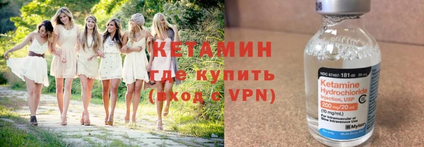 дживик Гусиноозёрск
