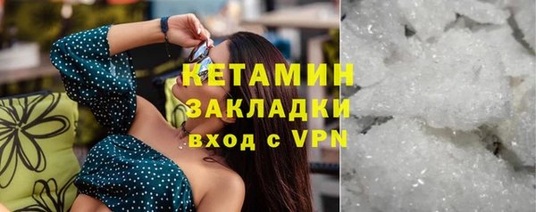 дживик Гусиноозёрск