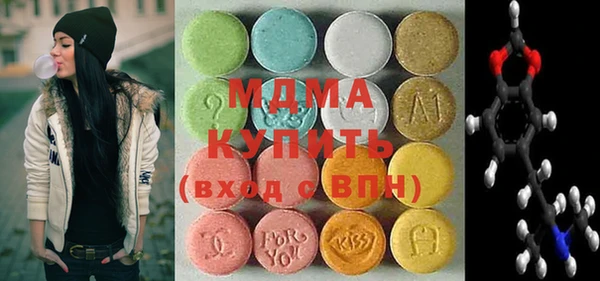молекула духа Гусь-Хрустальный