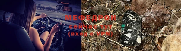дживик Гусиноозёрск