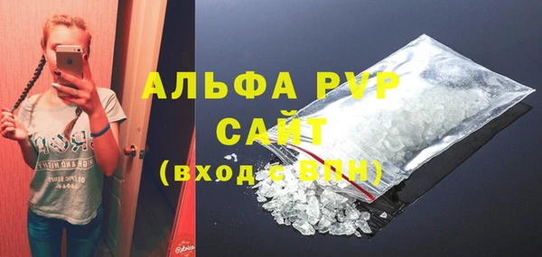молекула духа Гусь-Хрустальный