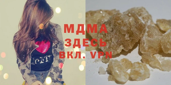 молекула духа Гусь-Хрустальный