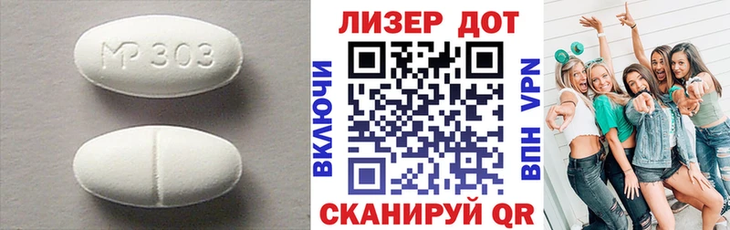 Лсд 25 экстази кислота  Евпатория 