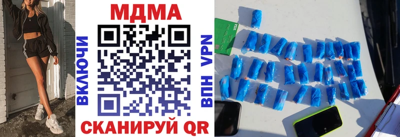 купить наркотики сайты Евпатория МДМА crystal