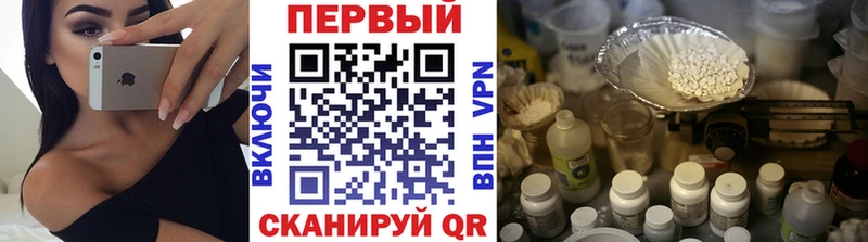 МЕТАМФЕТАМИН Декстрометамфетамин 99.9%  что такое наркотик  кракен ссылки  Евпатория 