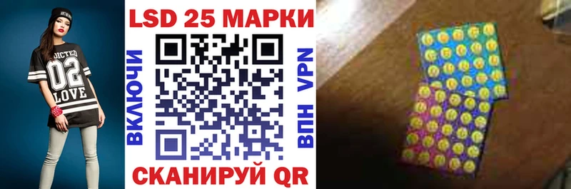 Марки 25I-NBOMe 1,8мг  KRAKEN ONION  Евпатория  купить  сайты 