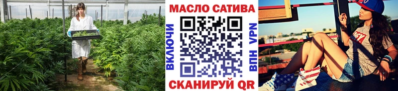 как найти закладки Евпатория ТГК жижа